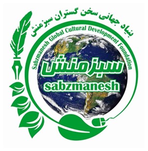 sabz logo