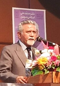 نخستين سالگرد اسلامی ندوشن در تهران