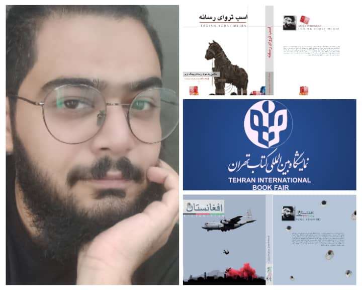 کتاب های"اسب تروای رسانه و افغانستان" بعنوان کتاب پر فروش حوزه مشق معرفی شدند