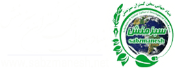 بنیاد جهانی سُخن گُستران سبزمنش، Sabz manesh Foundation