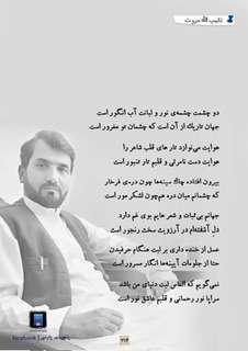 حساب کاربری من 1 IMG 0905