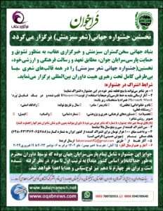 بینر عمومی2
