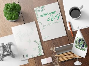 A5 Magazine Catalogue Mockup